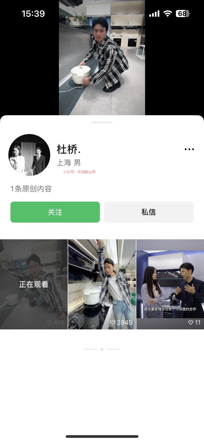火过的内容，大概率还会…#情报-搞钱情报论坛-网创交流-优选副业网